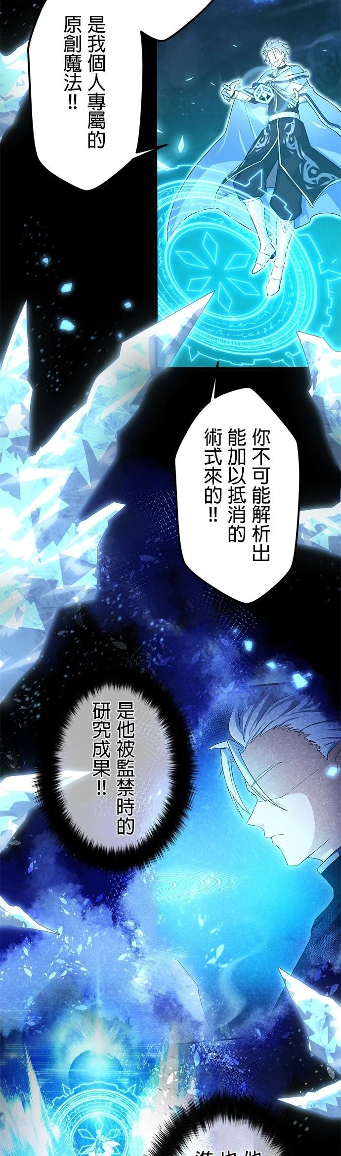 第57话14