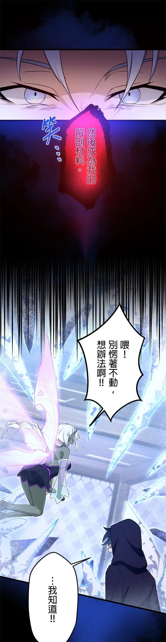 第57话16