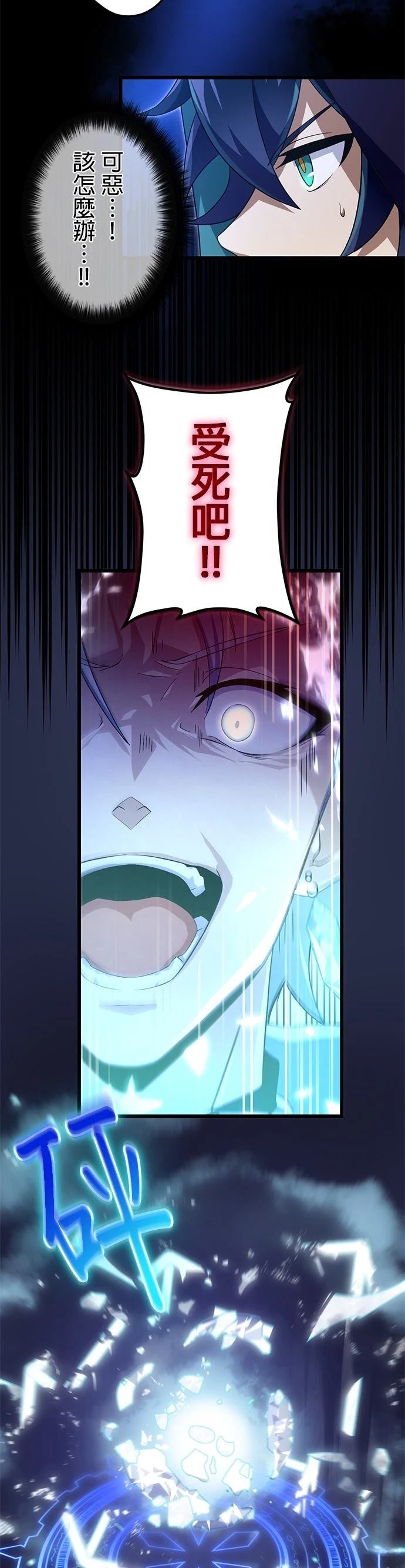 第57话17