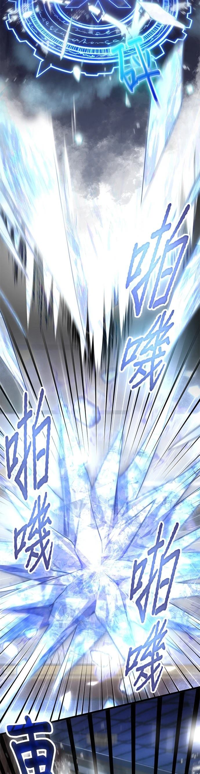 第57话18