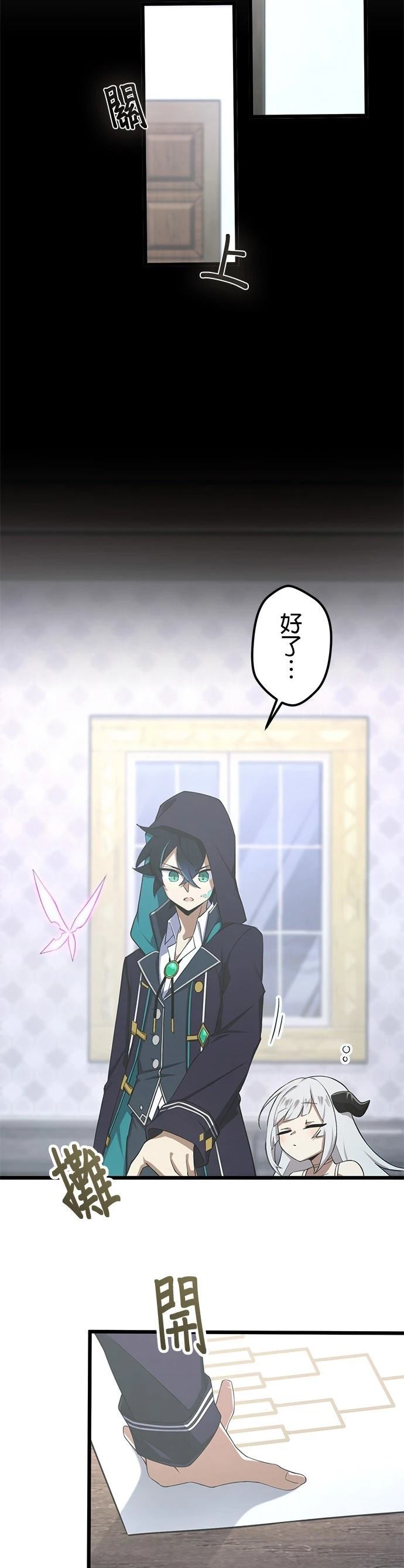 第57话2