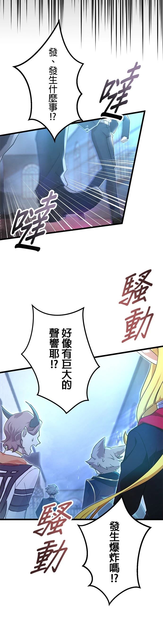 第57话20