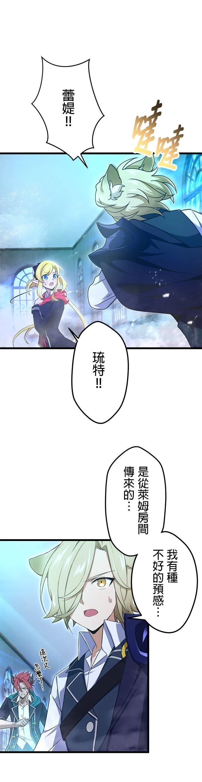 第57话21
