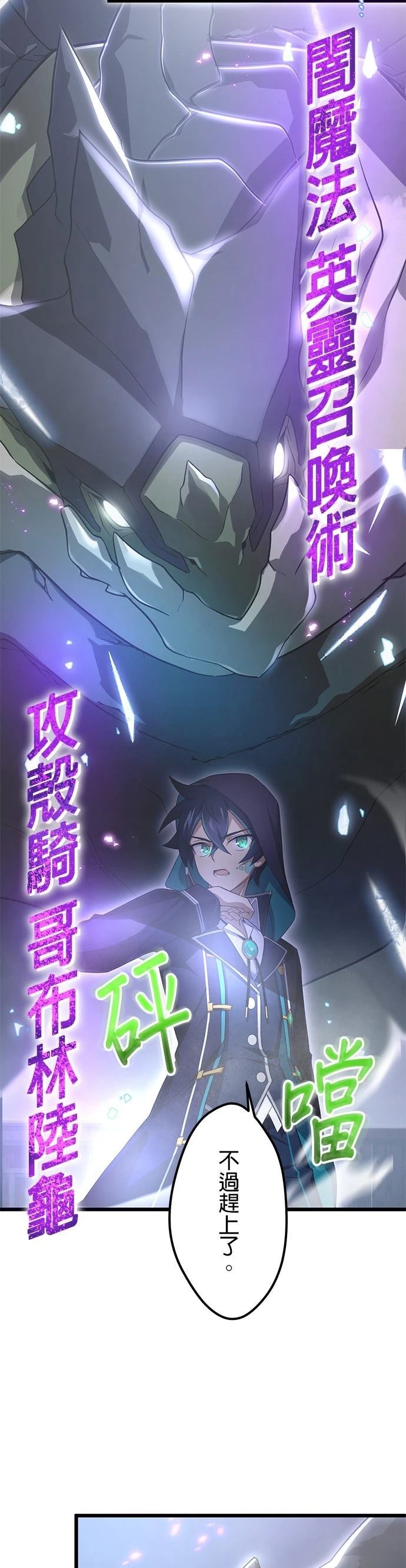 第57话24