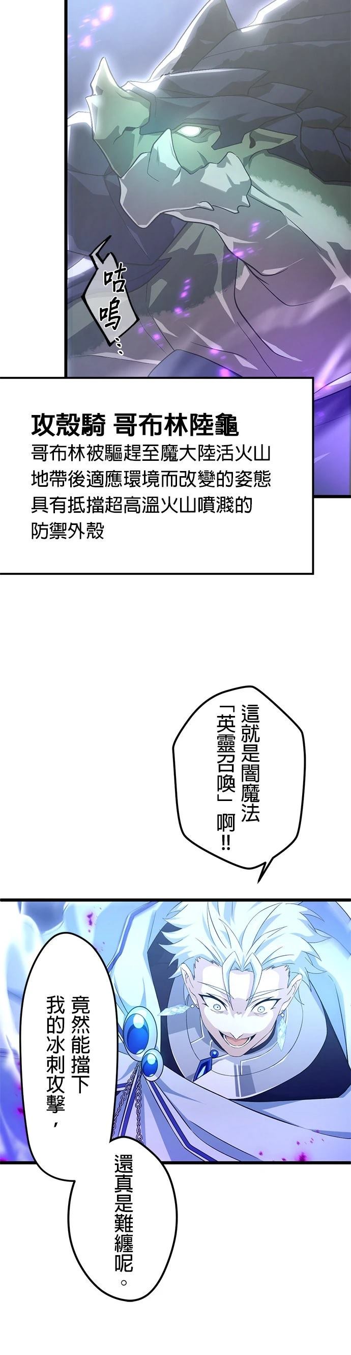 第57话25