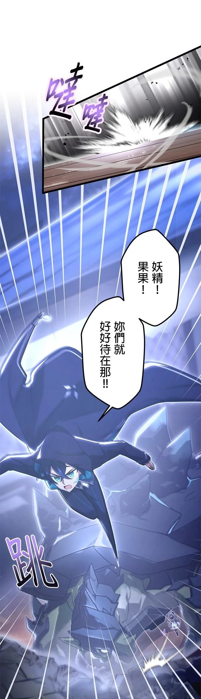第57话26