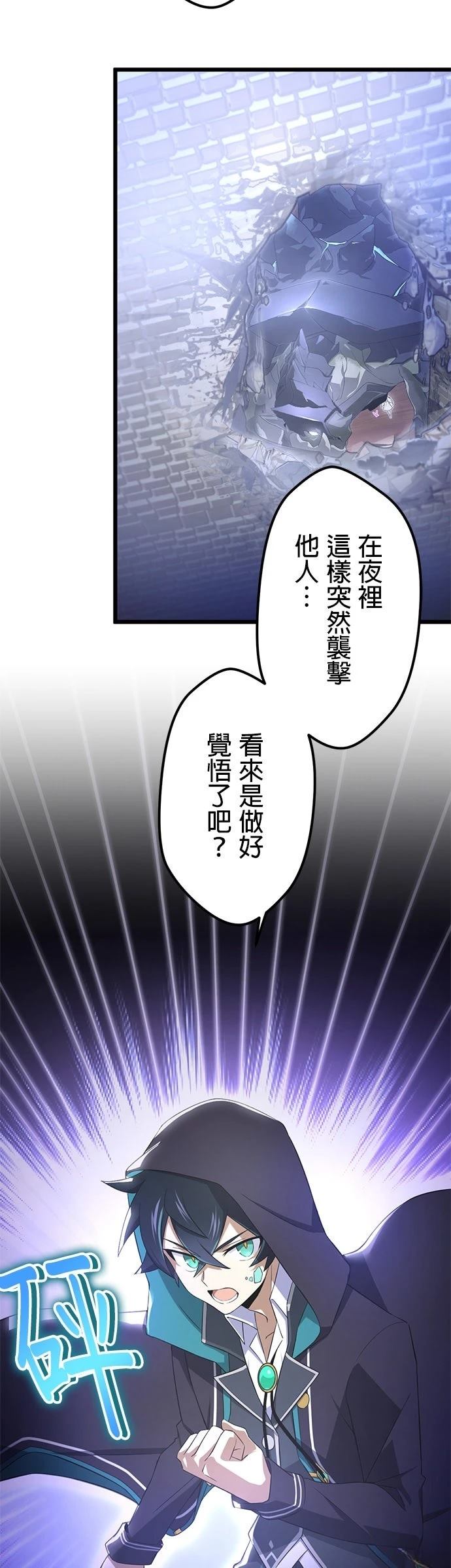 第57话29