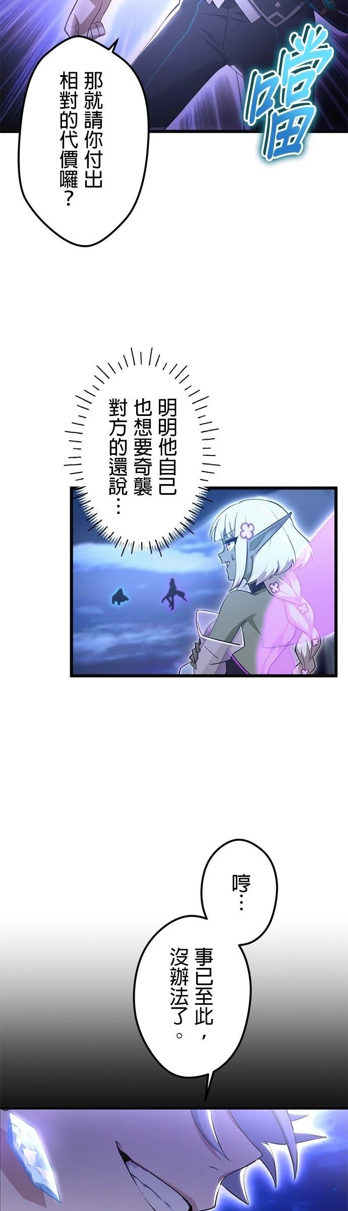 第57话30