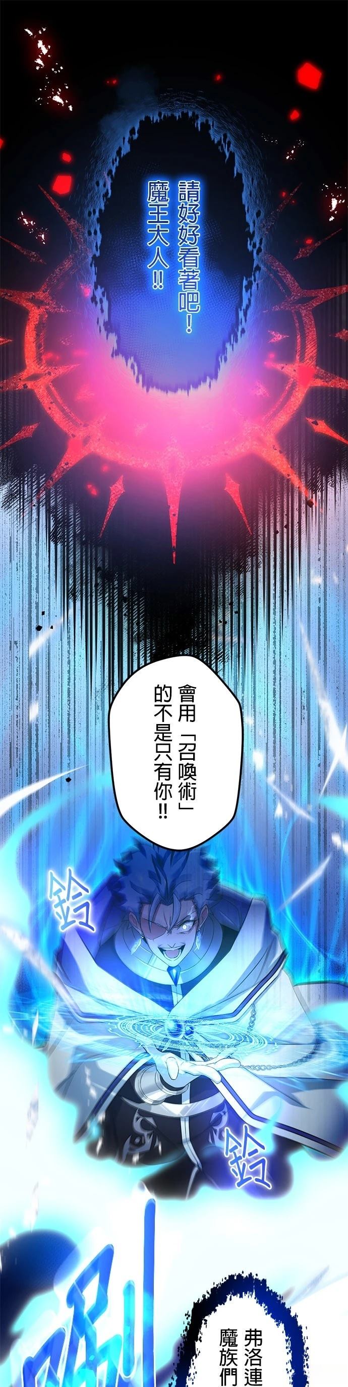 第57话32
