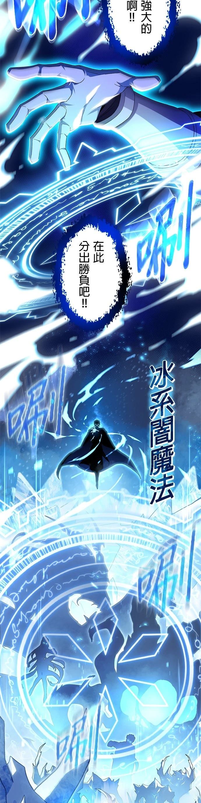 第57话33