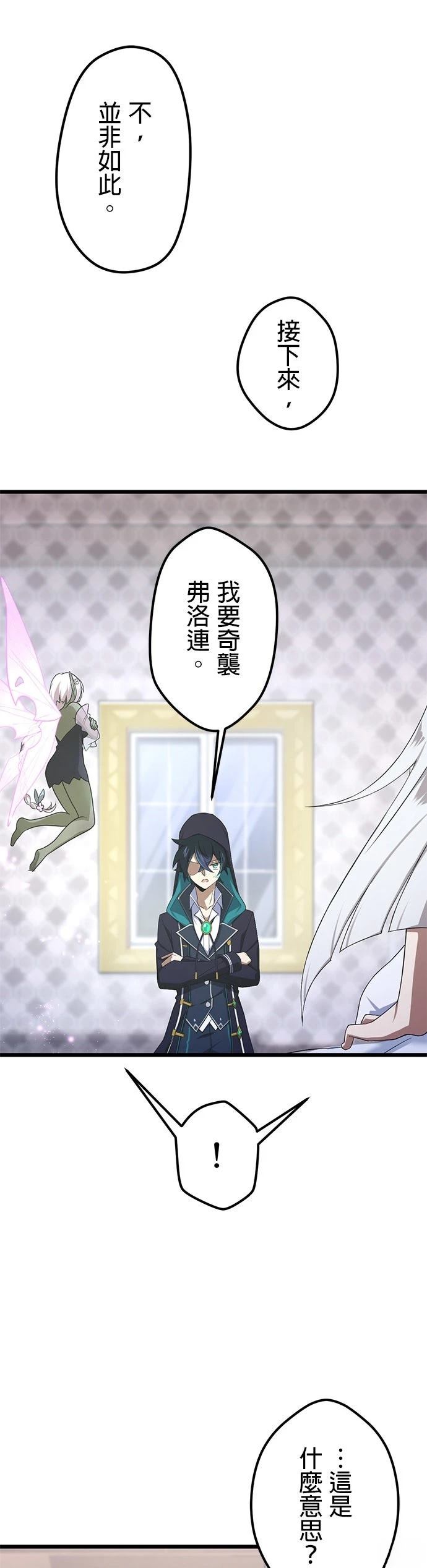 第57话5