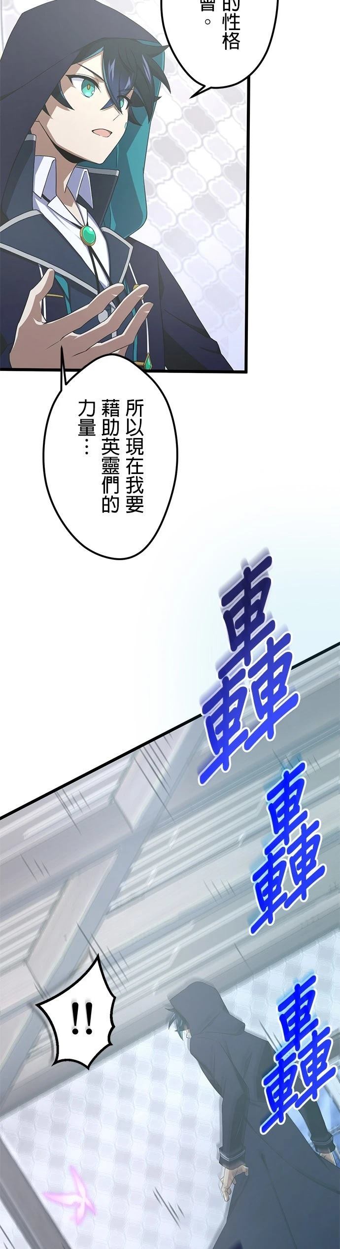 第57话8