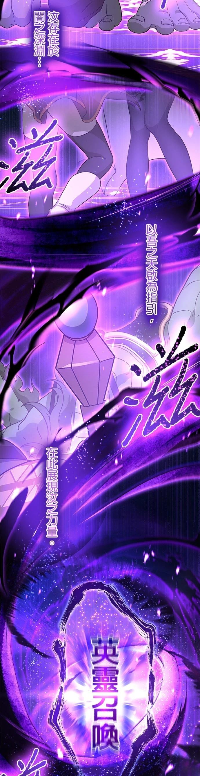 第58话10