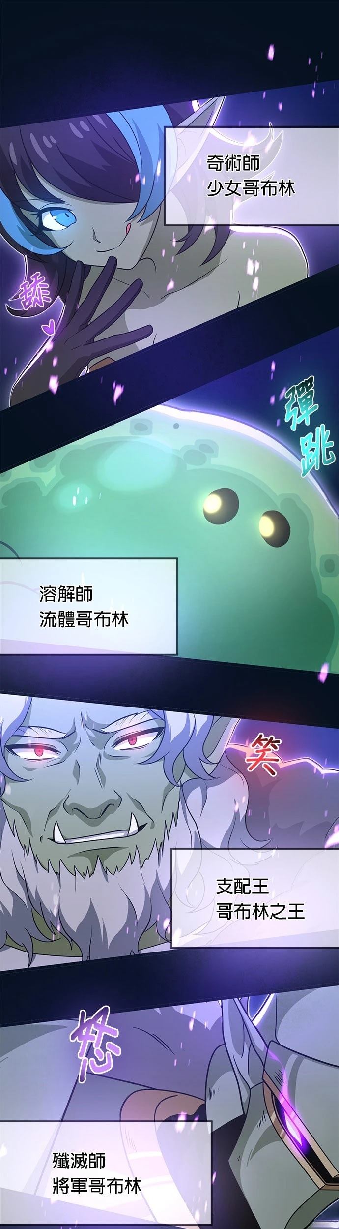 第58话12