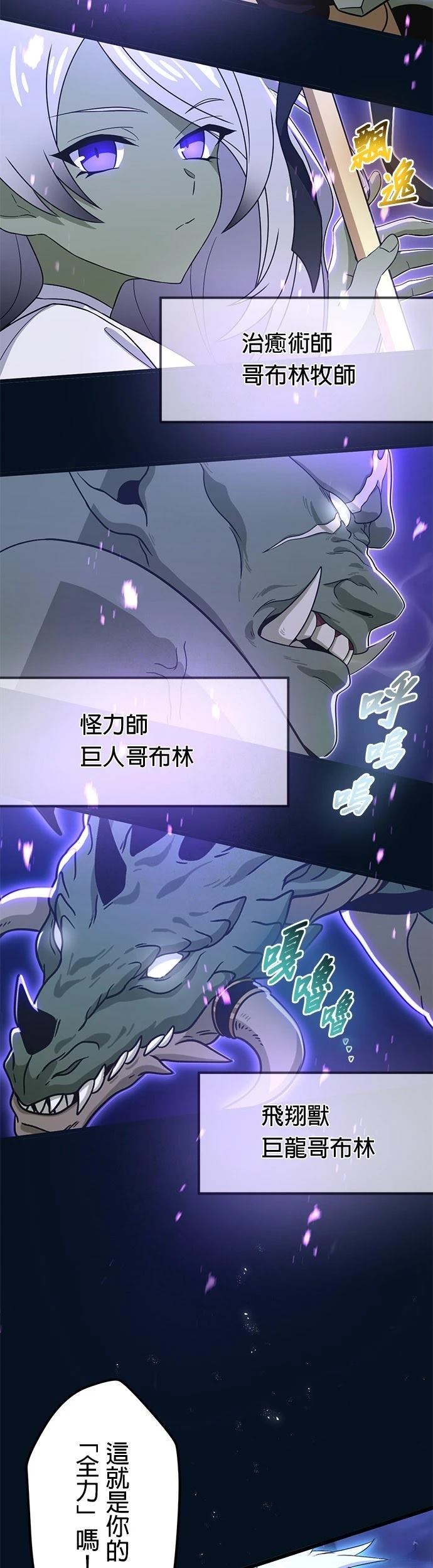 第58话13
