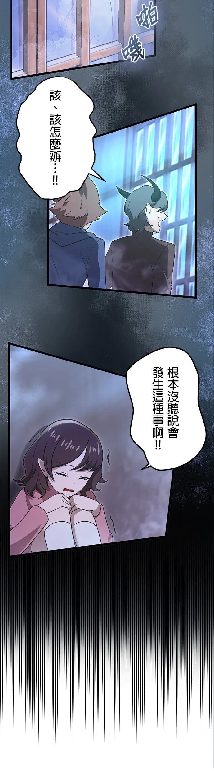 第58话15