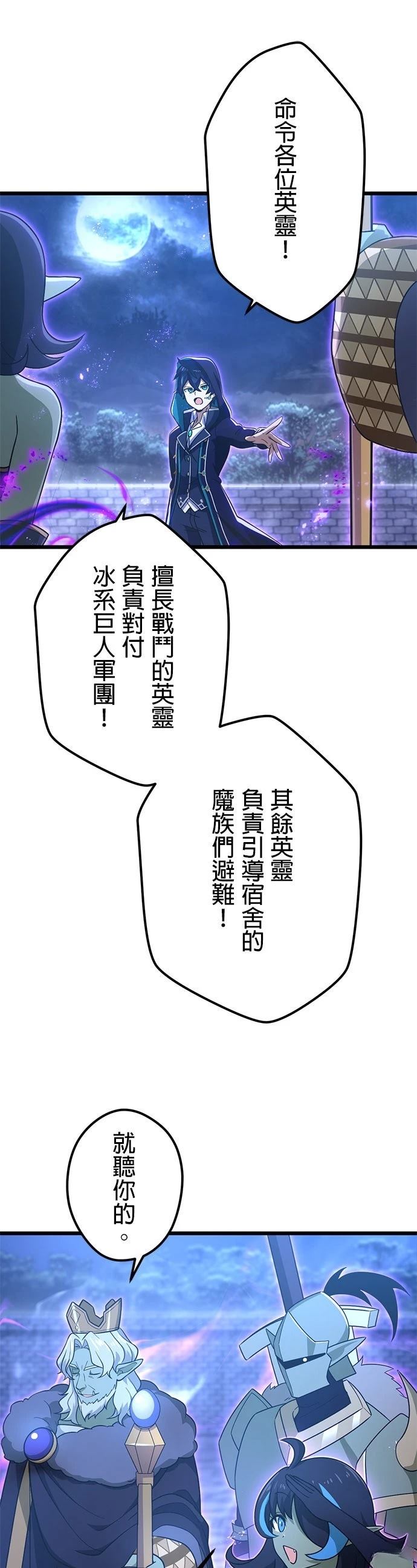 第58话16