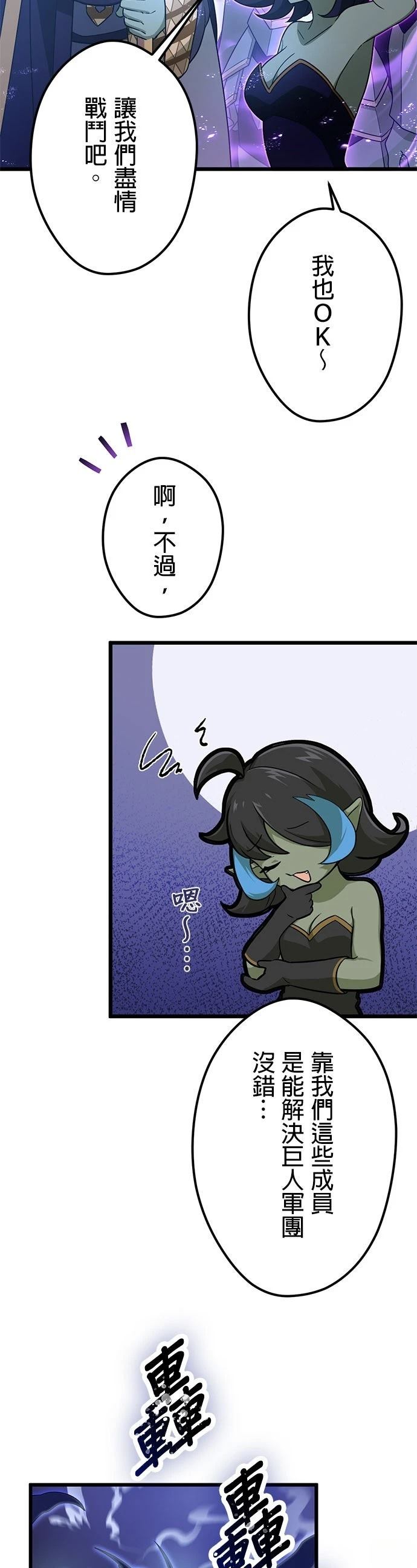 第58话17