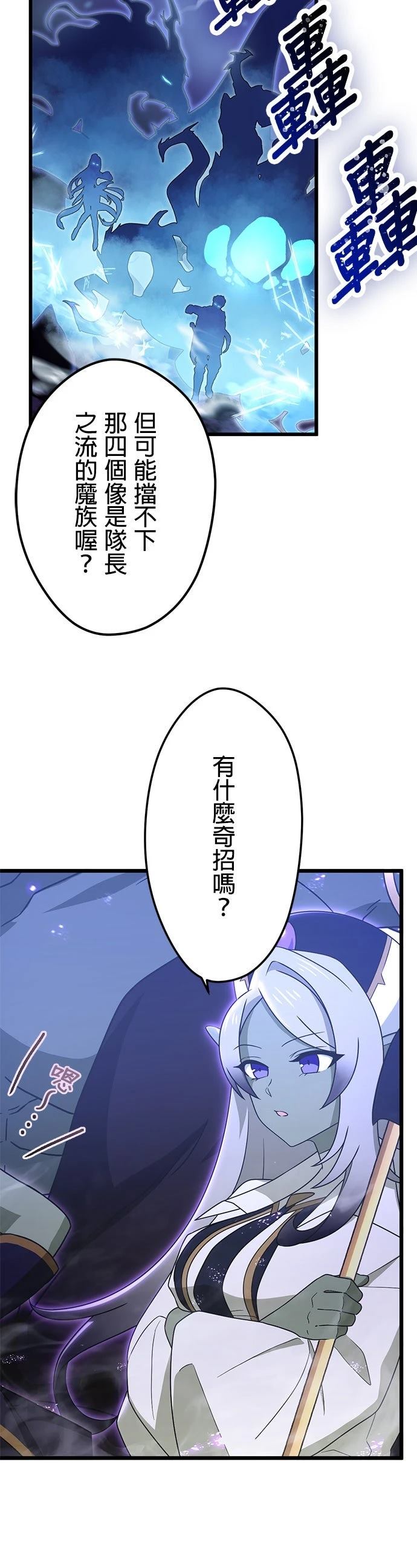 第58话18