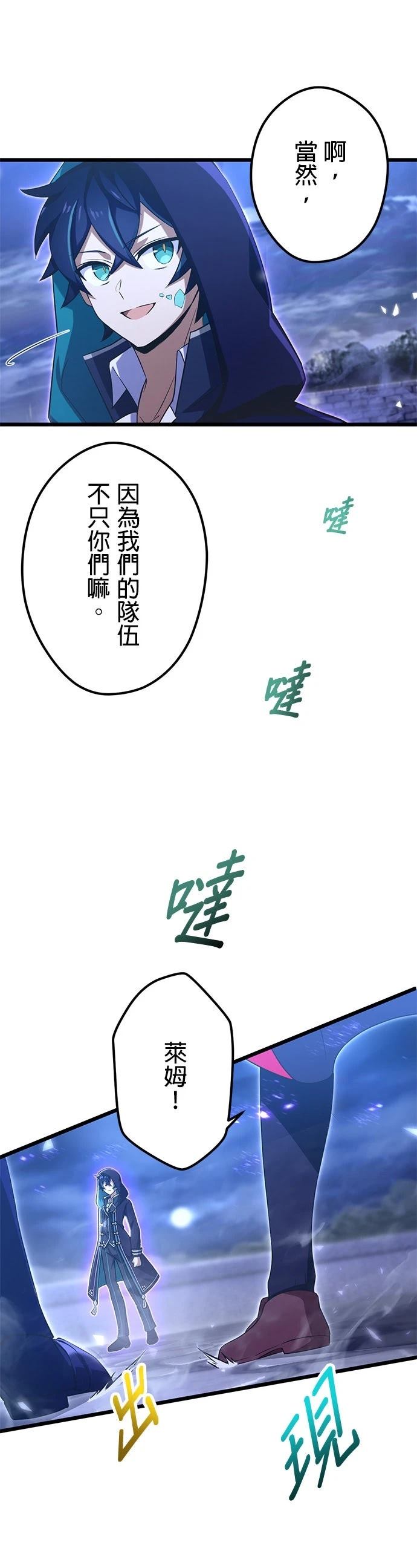第58话19