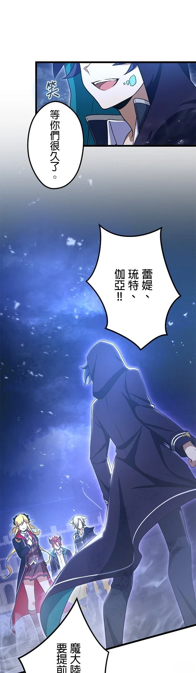 第58话21