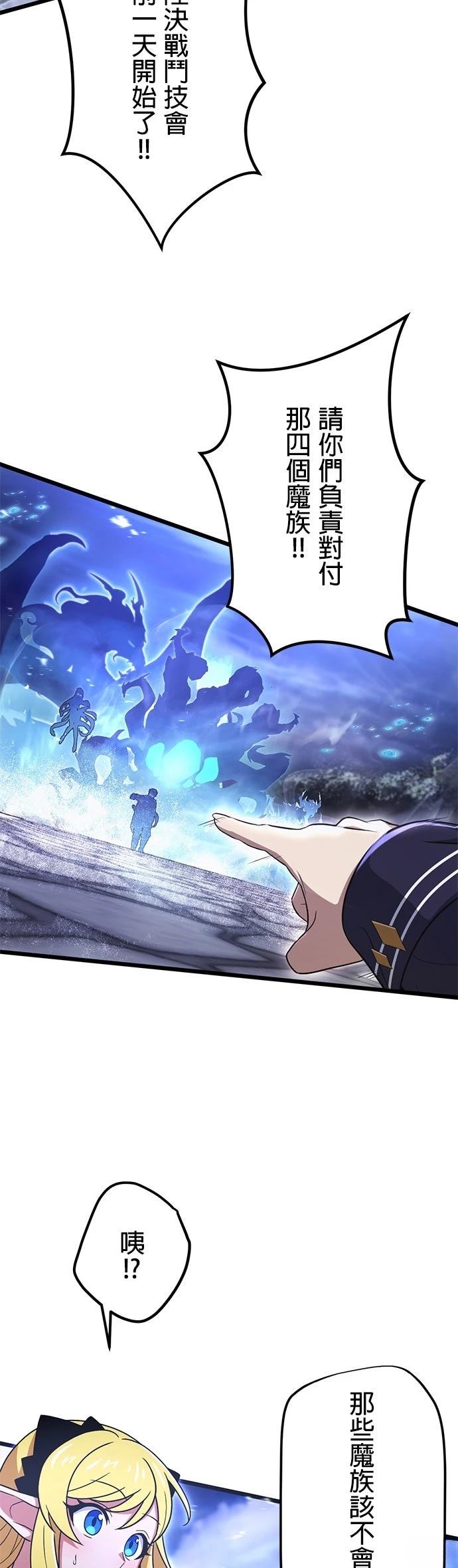 第58话22