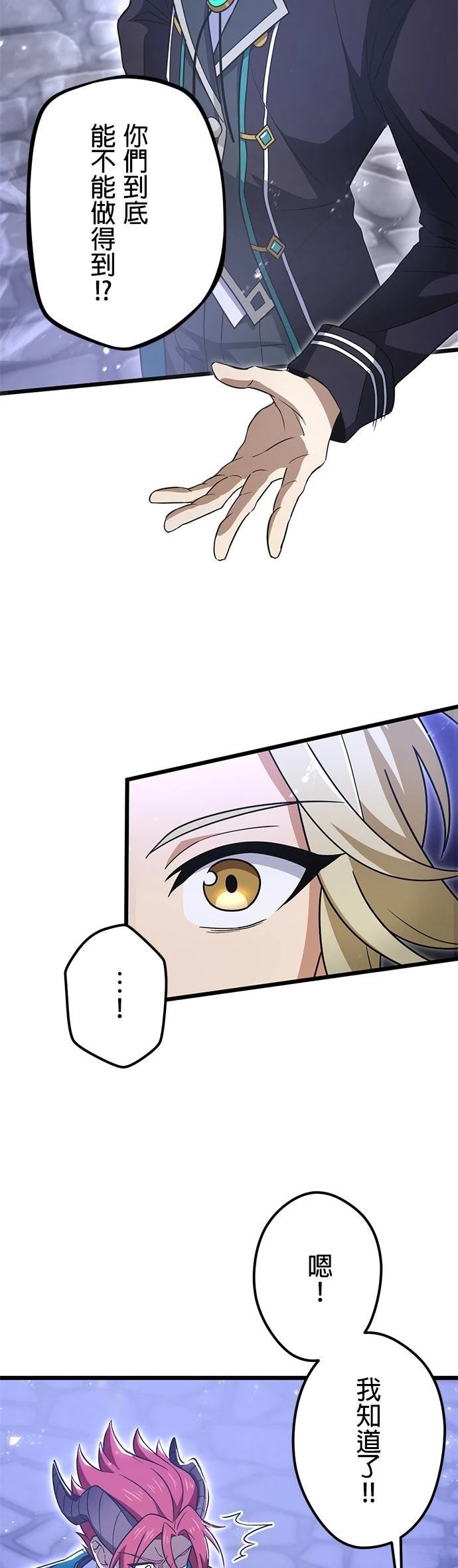 第58话24