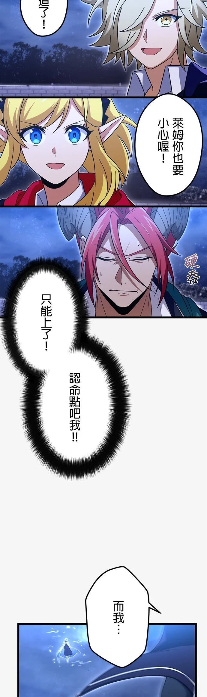 第58话27