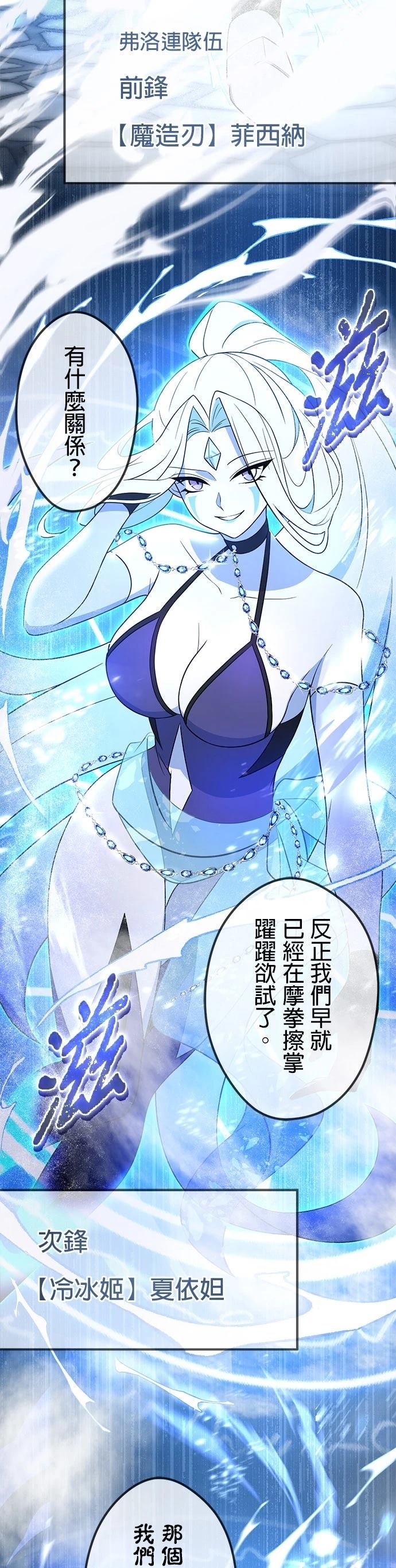 第58话3
