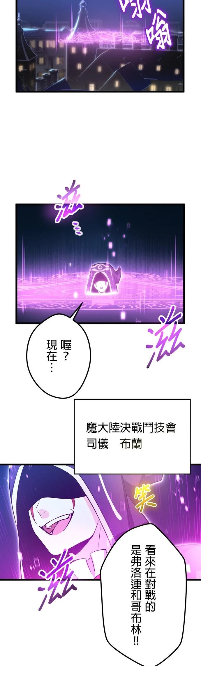 第58话32