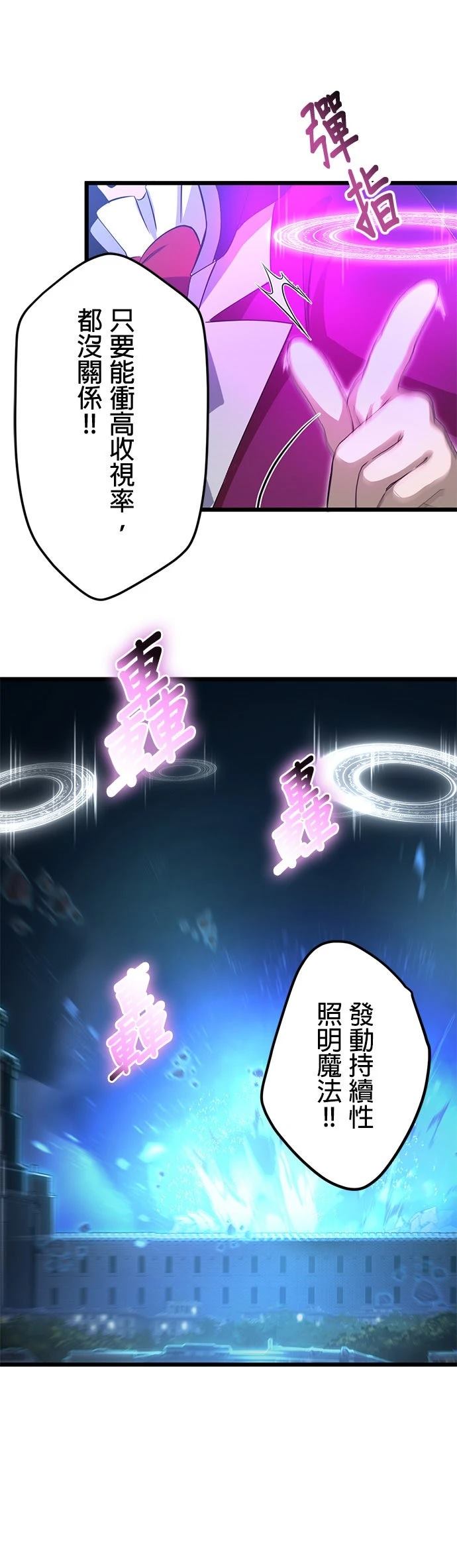 第58话33