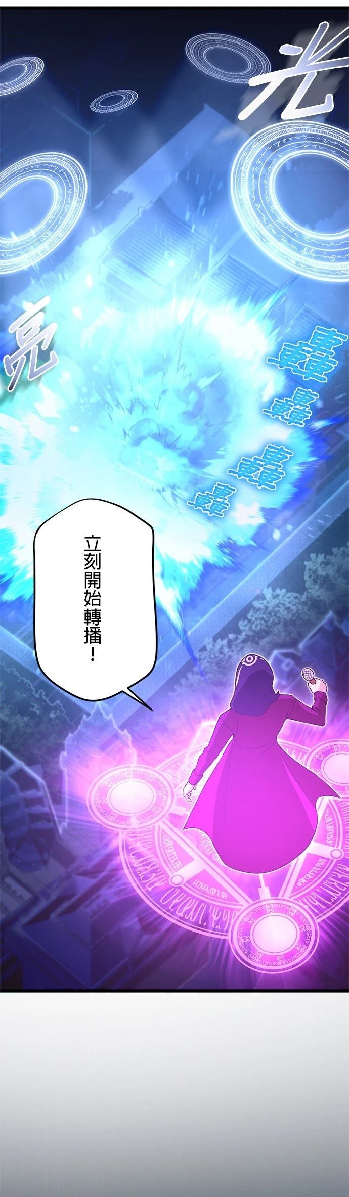 第58话34