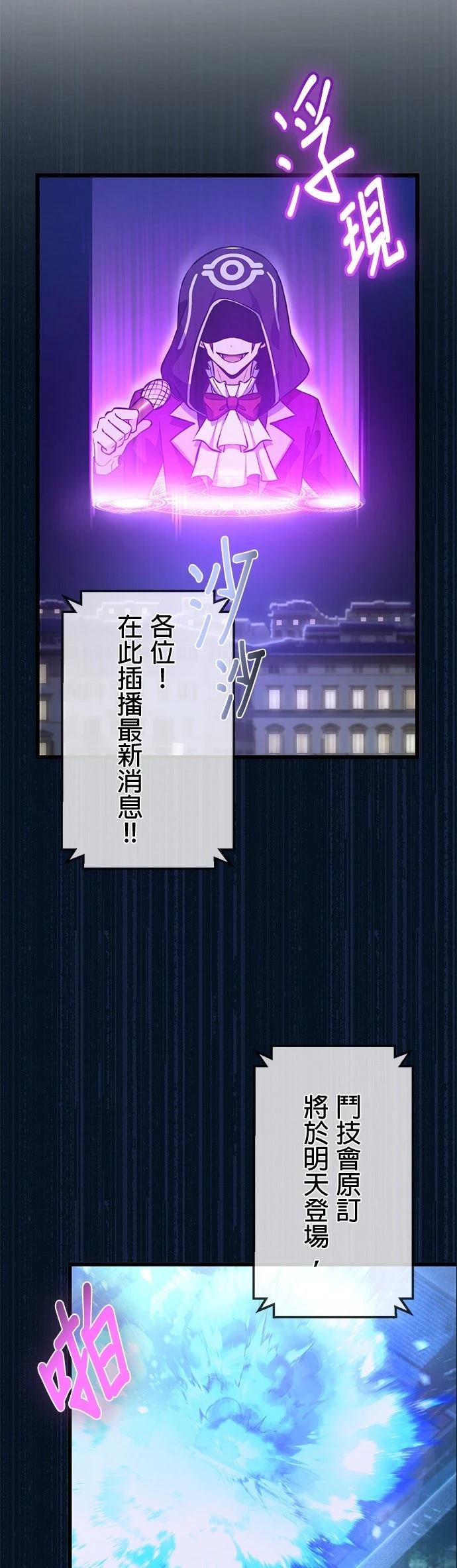 第58话35