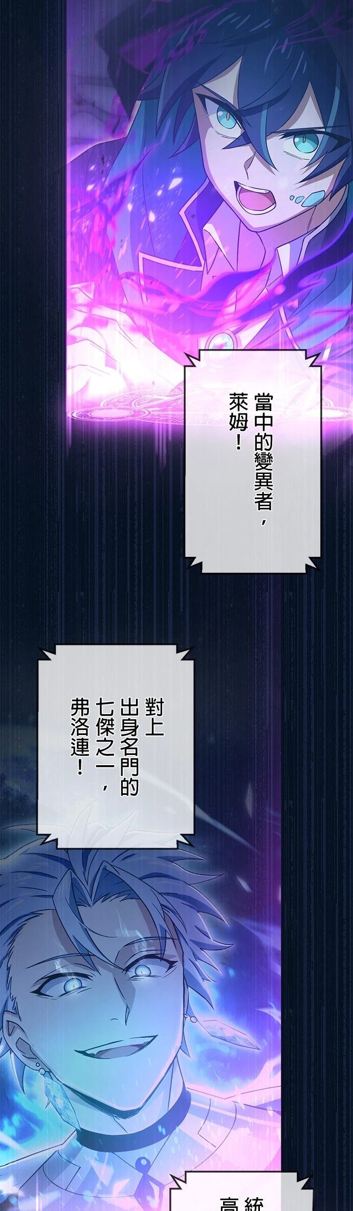 第58话37