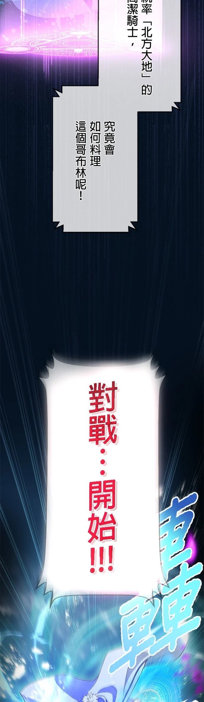 第58话38