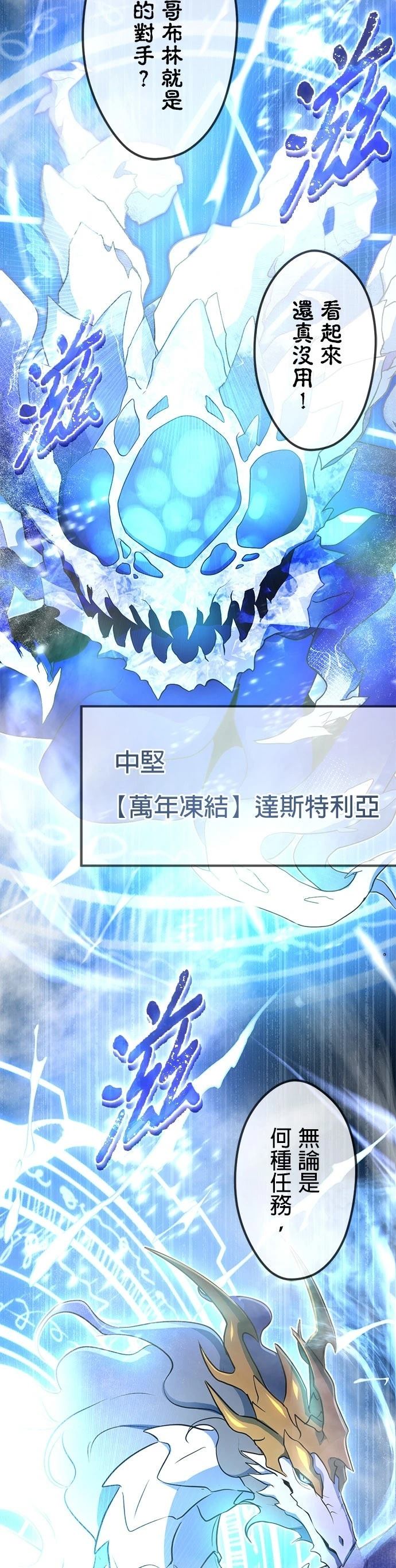 第58话4