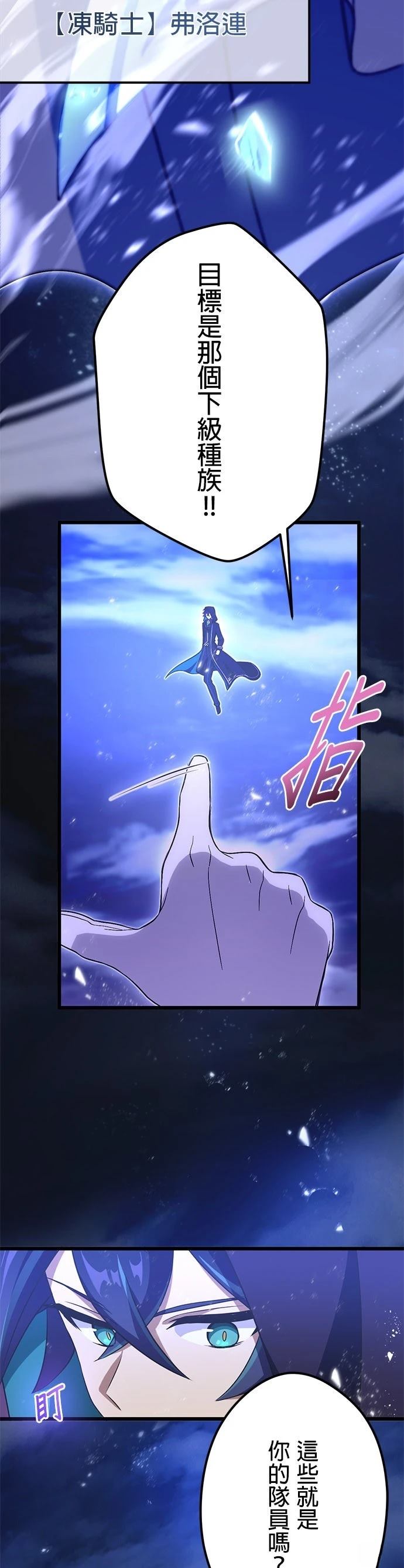 第58话8