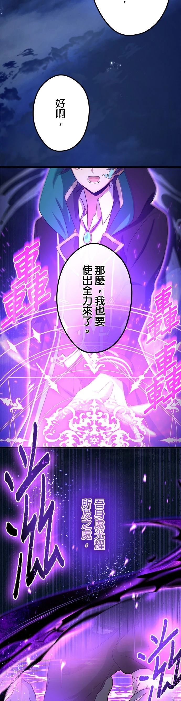 第58话9