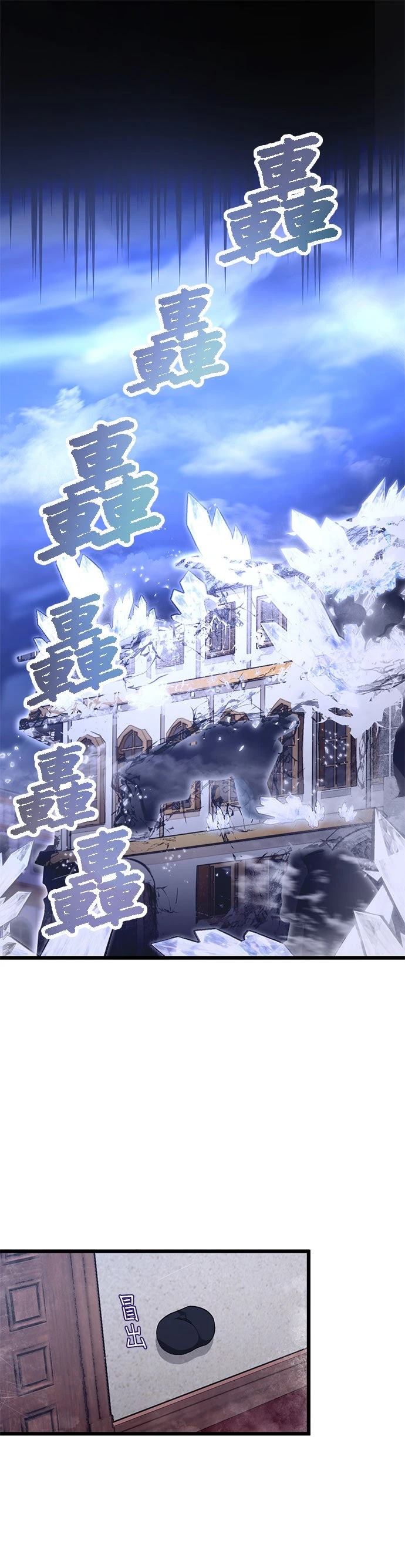 第59话0