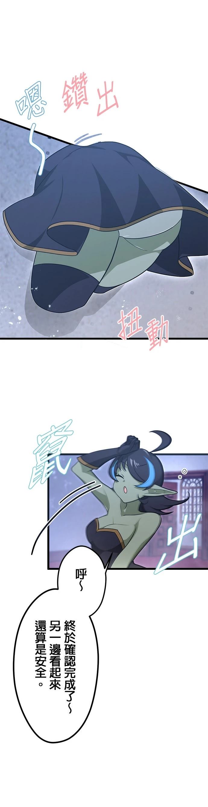 第59话1