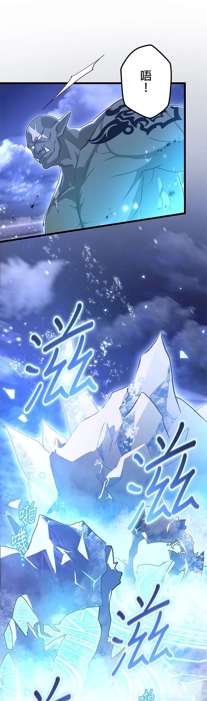 第59话10
