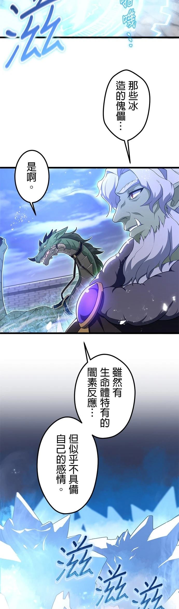 第59话11