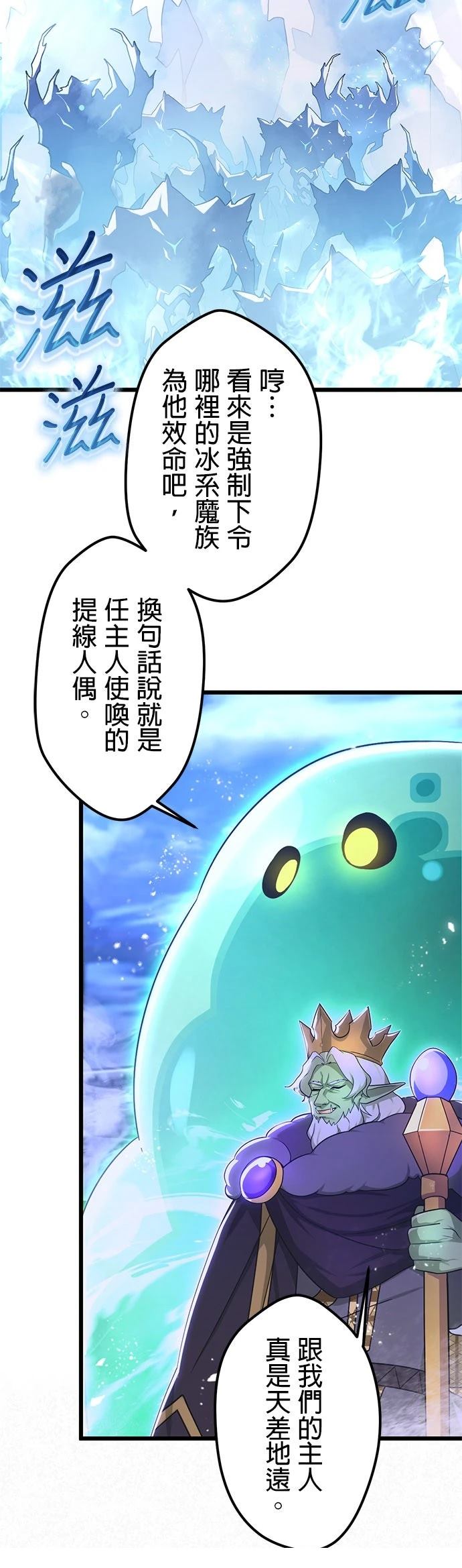 第59话12