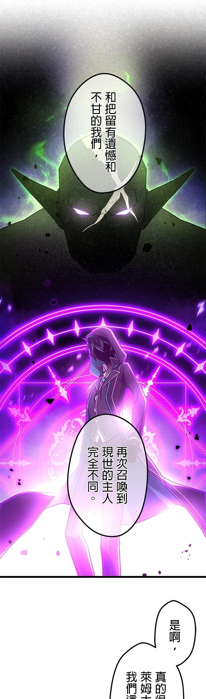 第59话13