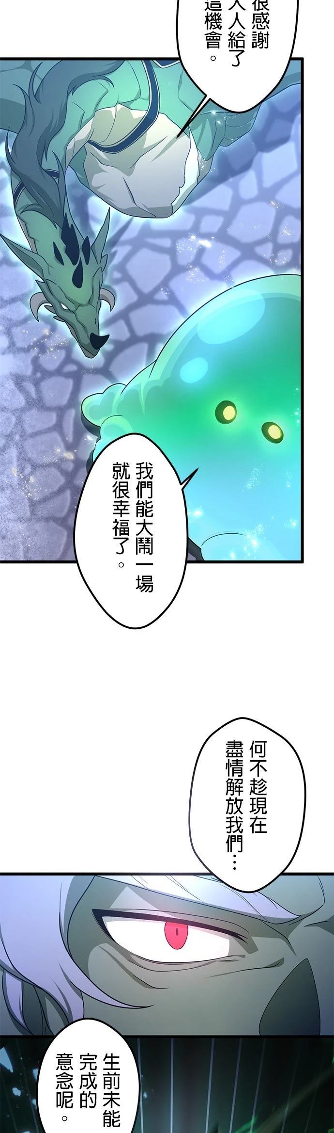 第59话14
