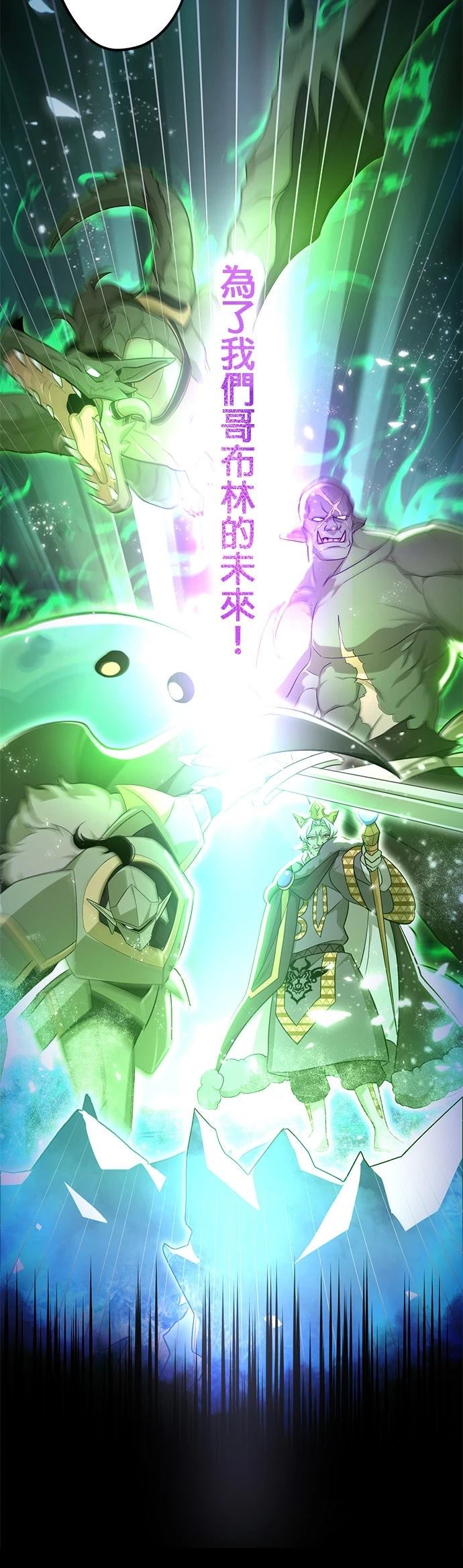 第59话15