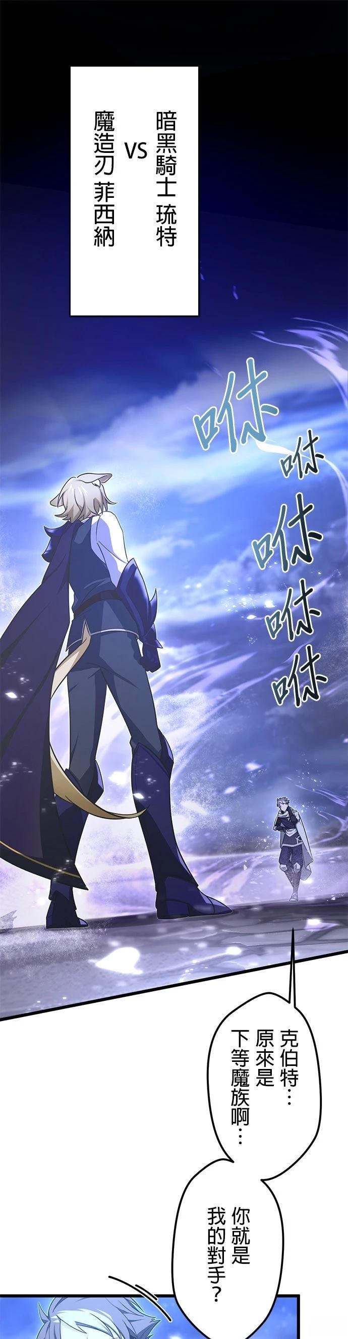 第59话16