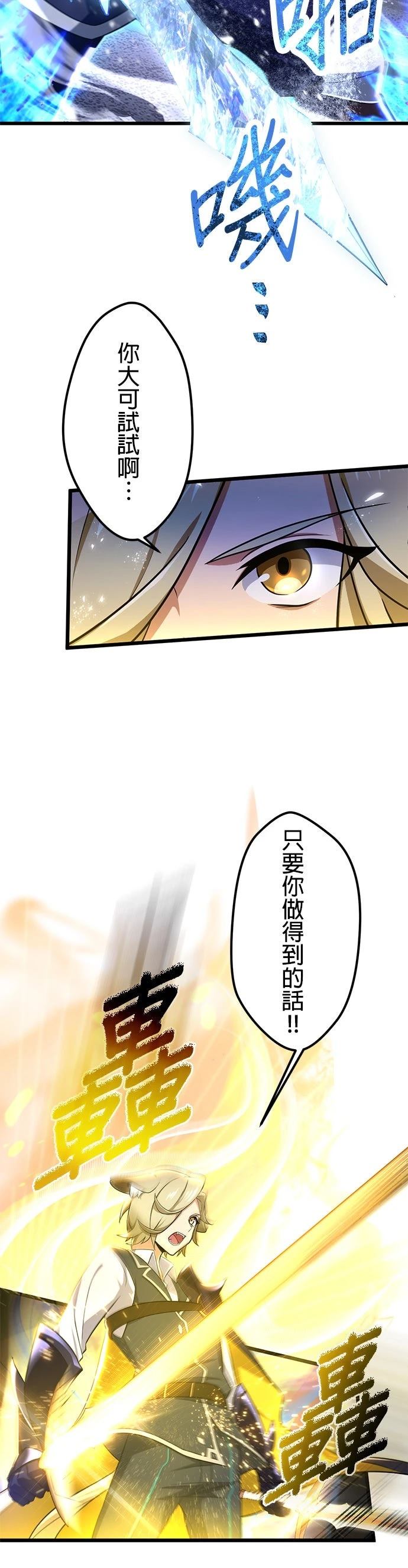 第59话19