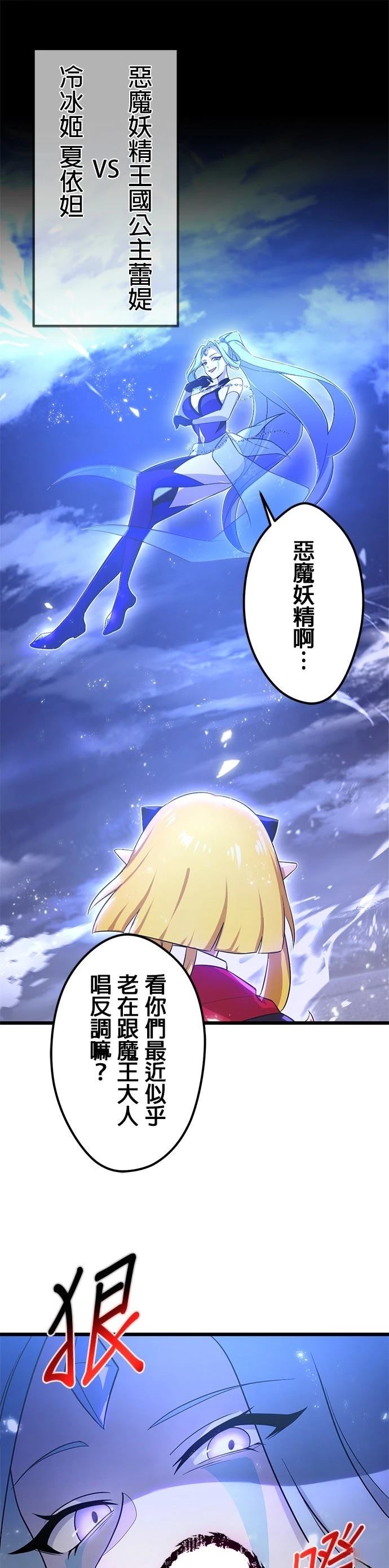 第59话21