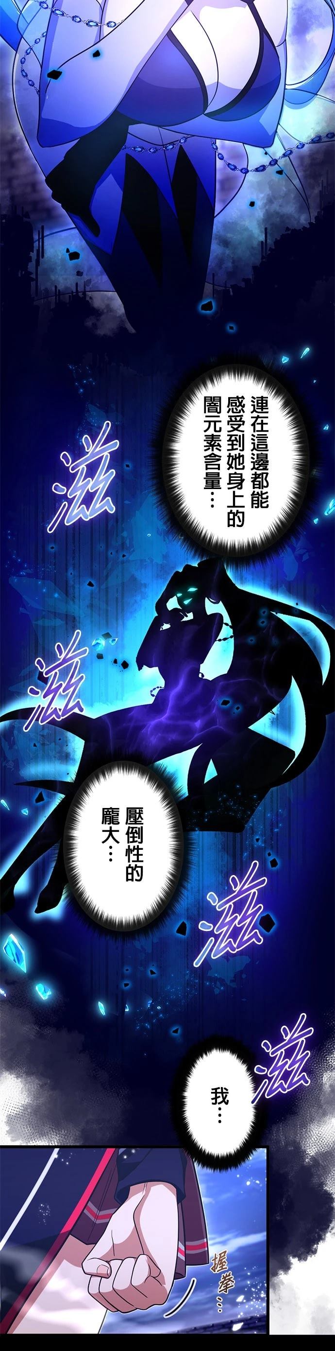 第59话23